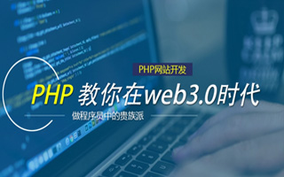 新泰 php市场占有率,PHP会被淘汰吗？